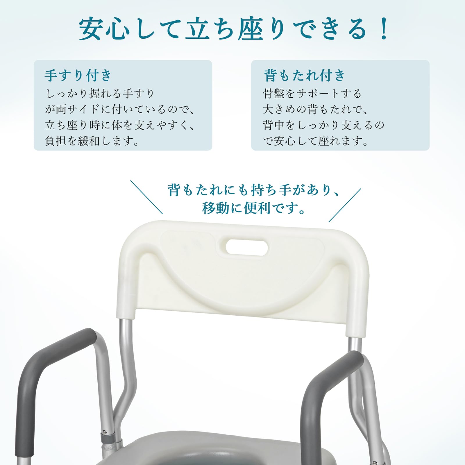 Amazon | ポータブルトイレ 介護用 高さ5段階調整 アルミ製 耐荷重
